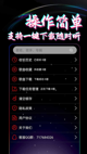 华体会体育手机版截图5