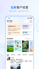 江南平台app截图2